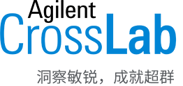 Agilent CrossLab | 洞察敏锐，成就超群