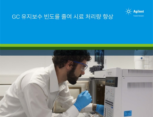 GC 유지보수 비용 계산기