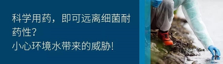 环境新规全解读