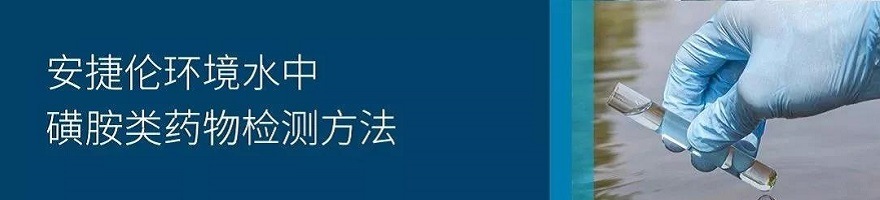 环境新规全解读