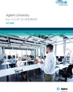 Agilent University Course Catalog 2023