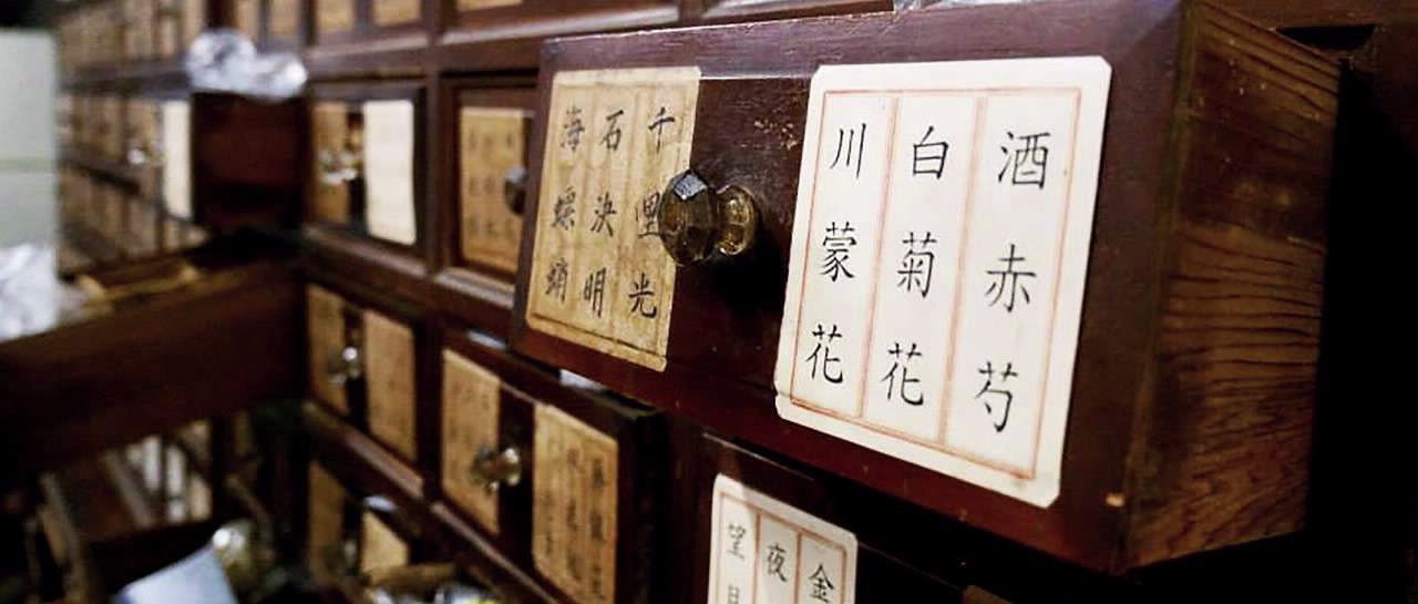 代谢组学