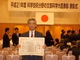 Agilent Features 当社従業員が平成21年度科学技術分野の文部科学大臣表彰 科学技術賞 理解増進部門 を受賞